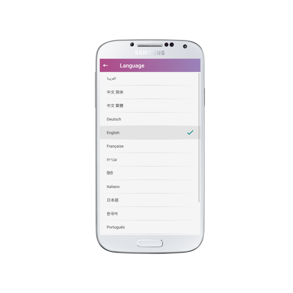 app language